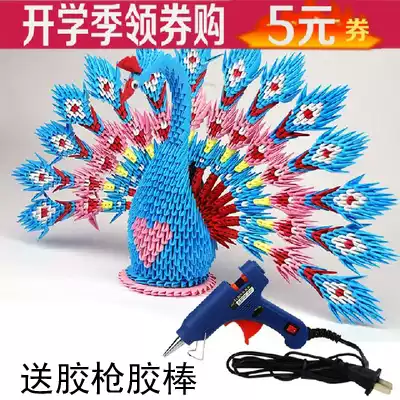 DIY handmade triangle paper insert origami color handmade peacock open screen material package send glue gun glue stick