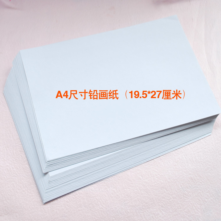 16 open lead drawing paper for painting, sketch paper, oil pastel, graffiti book, drawing paper 16K20 sheets