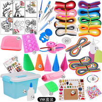 Paper Set Art Derivative Paper Painting Set DIY origami Painting Derivative Paper Set Beginner Set Tool Set