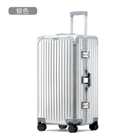 Серебро - алюминиево-магниевый сплав [2605]