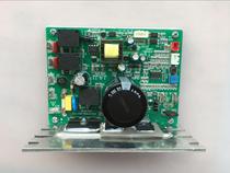 Maidu treadmill TD341A 343D TD343B original motherboard circuit board Lower control board drive board