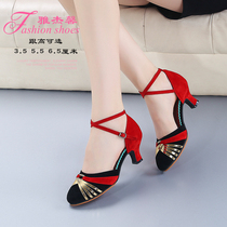 Yajiexin Latin dance shoes womens dance shoes in the heel women square dance shoes social dance shoes modern dance shoes