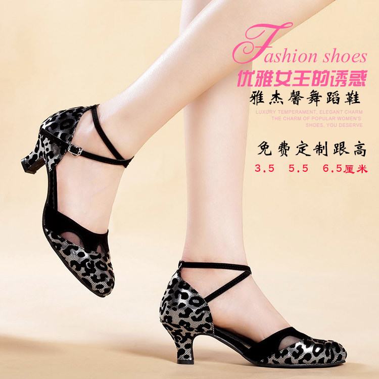 Yajie Latin Shoes Female - style dance shoes - dance - soft soles of national standard dance shoes