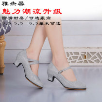 Yajiexin Latin dance shoes womens middle heel square dance shoes female social dance shoes womens dance shoes