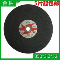 Gold Diamond Metal Cutting Sheet 350*3 2*32 Gold Drill Cutting Sheet Grinding Wheel Sheet 14 inch Slice Large Pole