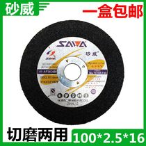 Swai Cutting Sheet 100*2 5 * 16mm Sanding Metal Cutting and Milling Resin Sanding