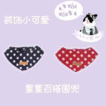 Pet Saliva Towel Small Fresh Korean version Pets Neck Cat Dog Rabbit Enclosure Universal Surrounding Pocket Fine Fashion Brief around the hood
