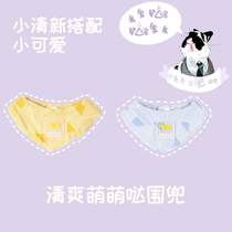 Pet Saliva towel Cat Dog Bunny Hood Universal Striped Casual Scarf Underbuckle Adjustable Scarf for Neck Pet Accessories