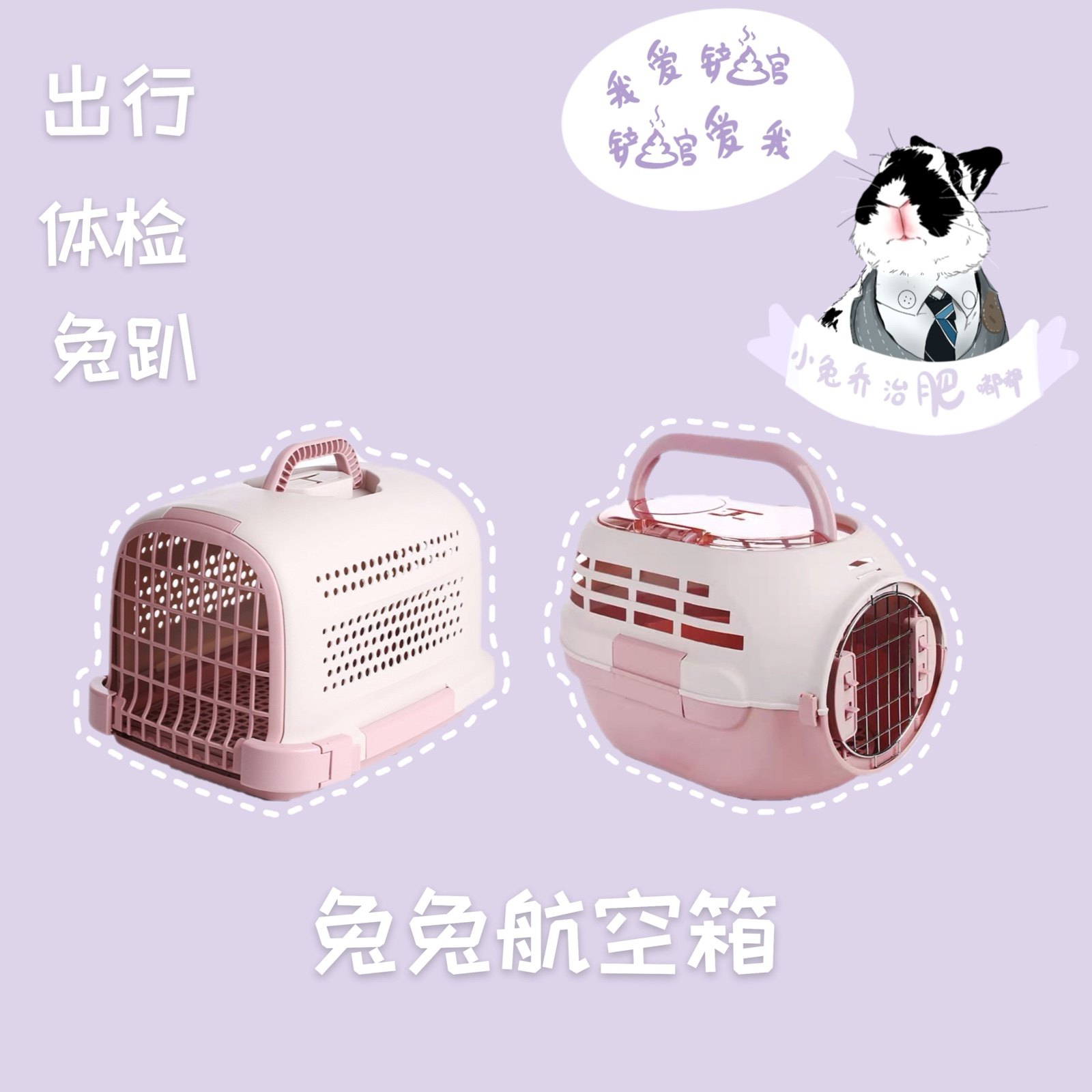 Rabbit George Fertile Pet Air Cage with skylight pads