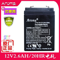12V2 6ah Square Dance Audio Battery Fire Emergency Light Battery Battery Battery Battery 6-FM-2 6