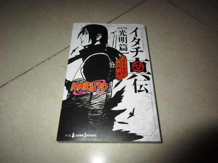Japanese version of Naruto novels