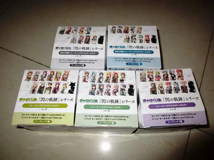 閃の軌跡IV』スペシャルインテリアプレート《大団円》 装饰画