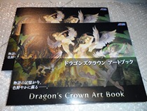  Japanese version of the Dragon Crown official formula setting set Painting SET ド ゴ ゴン ズ ク ラ ンン ART BOOK