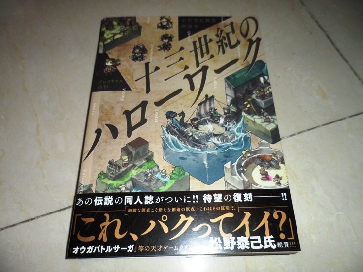 Day Edition Medieval Career Medieval really Career Narrator This thirteen Century of the Anthropocene The Anthropocene