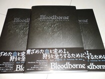  Japanese version of the Bloodborne Curse Original painting set set Bloodborne Official Works