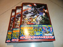 Japanese version of the original 3DS Monster Hunter XX MHXX G class Capco official Raider Book 449p