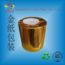 Long-lasting three-proof thermal paper 110 wide 100mm large diameter paper with a storage time of about 5 years 110*100