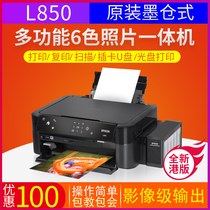 Epson L850 Ink Barn Style Color Photo Printing All-in-one Scanning Photocopying Card 6 6 Color for Optical Disc