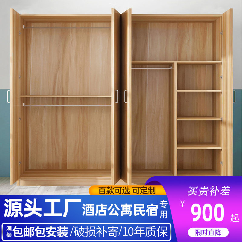Hotel luggage cabinet wardrobe hotel simple wardrobe simple modern economical assembly large wardrobe wooden panel