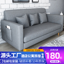 Thousands Hotel Guesthouse Sofa small family Type Nordic minimalist modern rental bedroom Buyi Living room Single double sofa