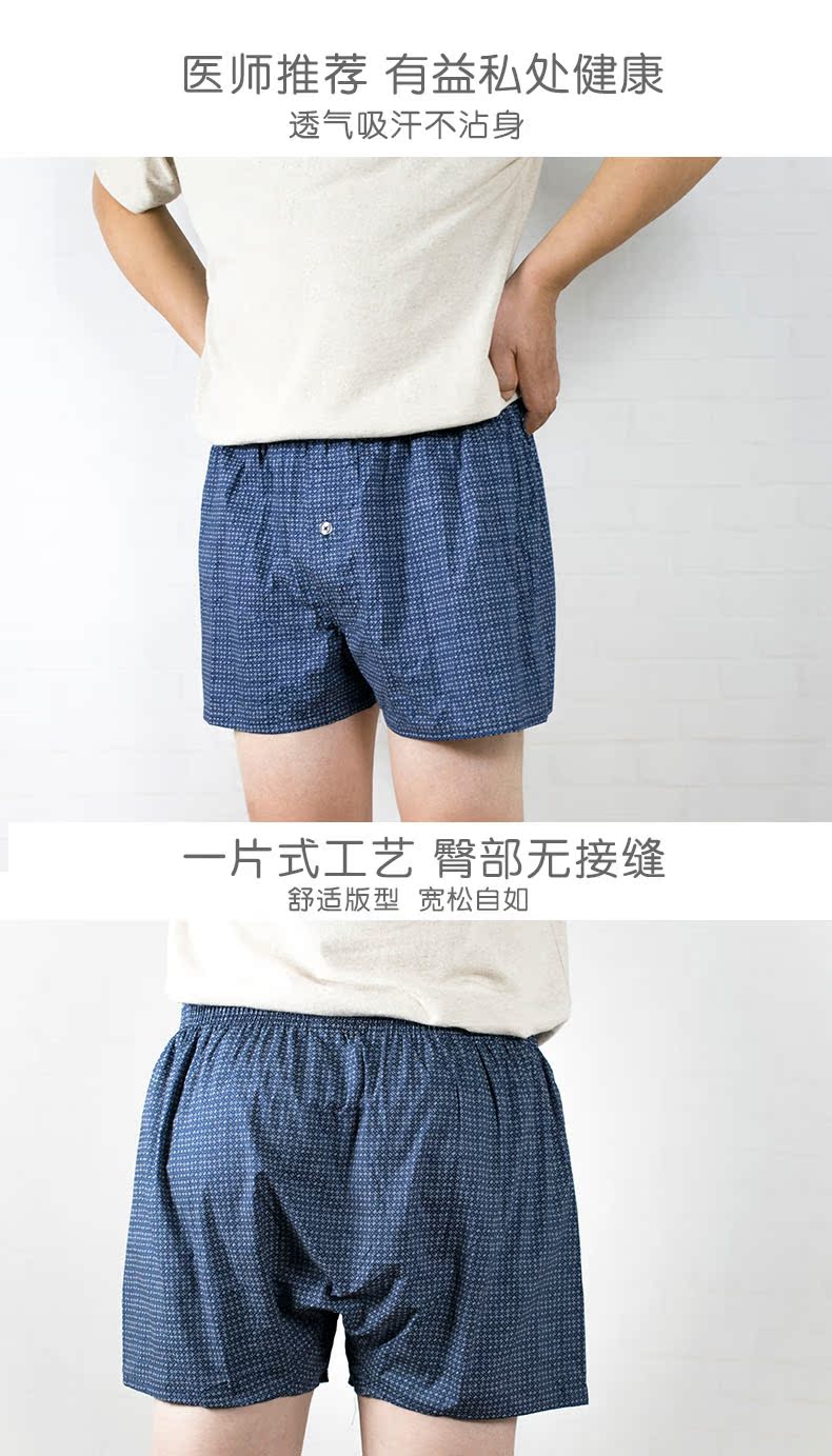 Quần pyjama quần lửng cotton nam quần lửng nam nhà giải trí cỡ lớn Nhật Bản Một chiếc quần Luo quần lót trẻ trung quần tây nữ lưng cao