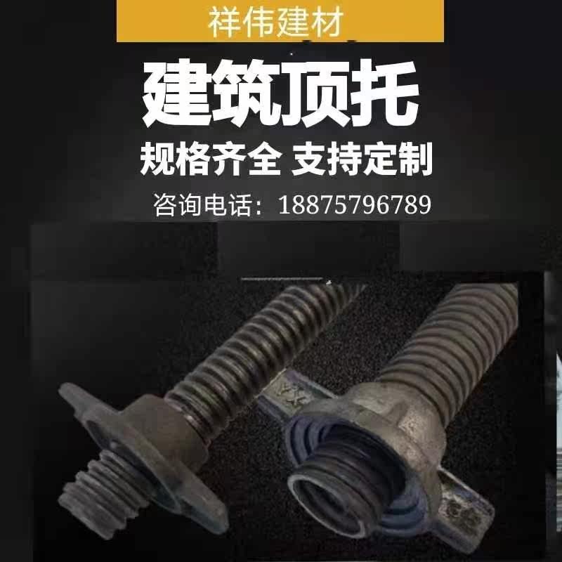 Building screw screw - screw - bar nut nut bucket building accessories hollow screw