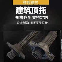 Construction screw nut screw nut top Topnut oil tonut construction accessories Construction hollow screw