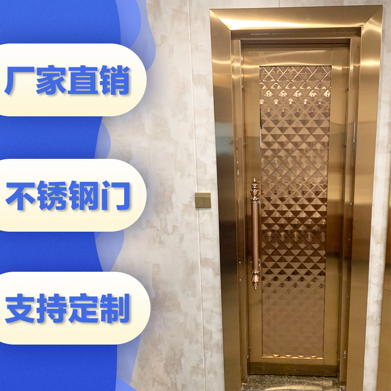 Bar ktv toilet door fixed makeup room door minimalist bag compartment Soundproof Doors Stainless Steel Gate Room Door entrance door