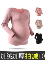 Pregnant women thermal underwear jacket long sleeve plus velvet thickened postpartum lactation clothing single piece belly women autumn and winter