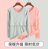 Pregnant womens thermal underwear plus velvet jacket autumn and winter postpartum lactation thickening single month clothing lactation thermal underwear