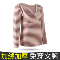Pregnant women warm coat cross breastfeeding autumn clothes postpartum feeding moonwear no bra moon base shirt autumn and winter