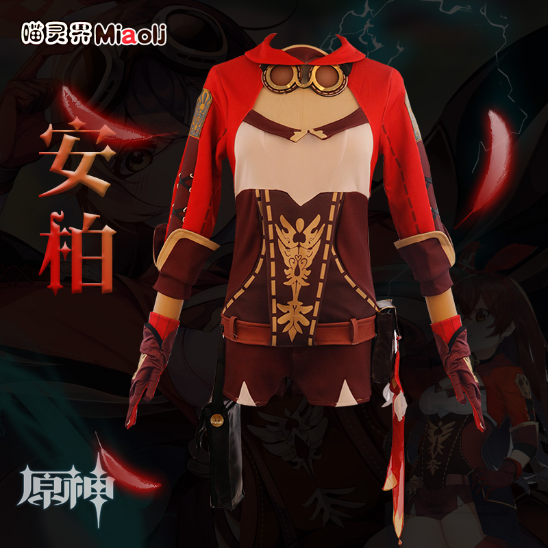 Meow spirit world Original God cos clothing Amber rabbit count reconnaissance Knight women clothes cospaly anime costume full set