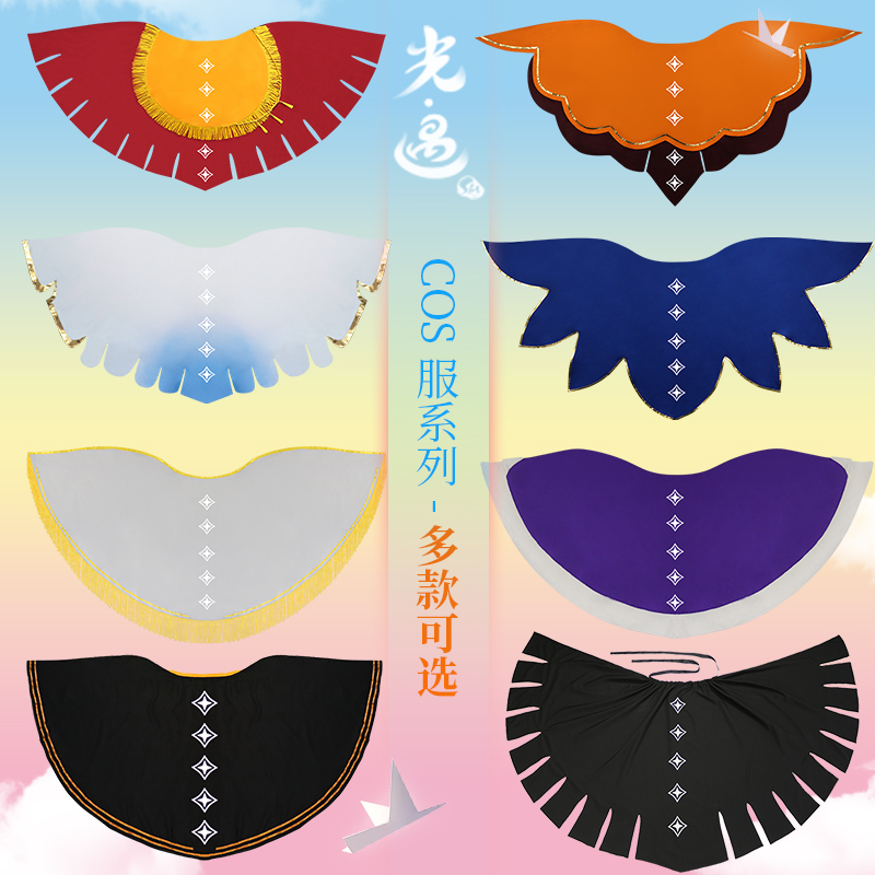 Meow Spirit World Sky Light Encounter Cos Serve White Bird Light Son Soundtrack Black Cospaly Woman's Double Fabric Cloak
