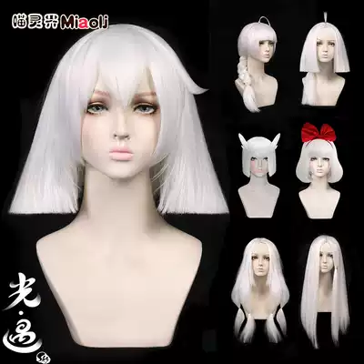 Meow Lingjie Sky light encounter cos wig ancestor light son Kakasi oyster mushroom bird cosplay supporting props
