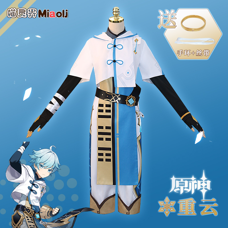 Meow spirit of the original god cos clothing heavy Yundi Luke line Autumn initial five-star Wendy COSPLAY clothing full set