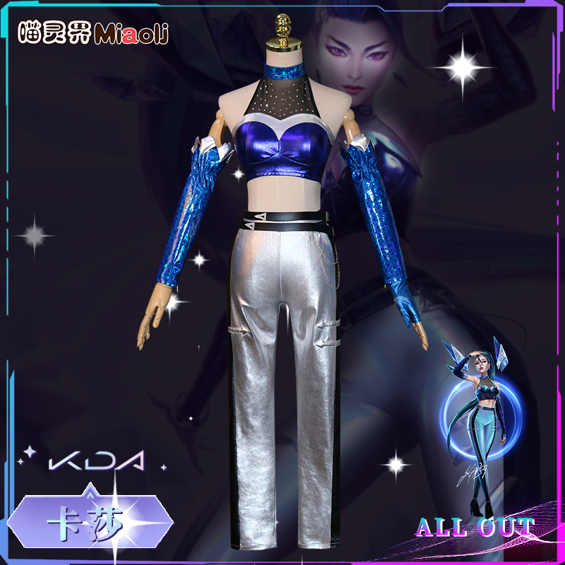 Meow Ling World League of Legends KDA Women's Team AllOut Kasha cosKaisa Songs COSPLAY Costume