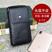 New mobile phone bag men wear belt running bag mobile phone arm bag ultra-thin 7 inch multifunctional crossbody small bag leather vertical