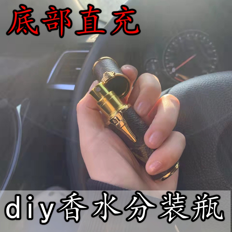 Bottom-Fill High-End Perfume Dispensing Bottle, Portable High-End Travel Glass Dispenser, Direct Pumping 1Lv0