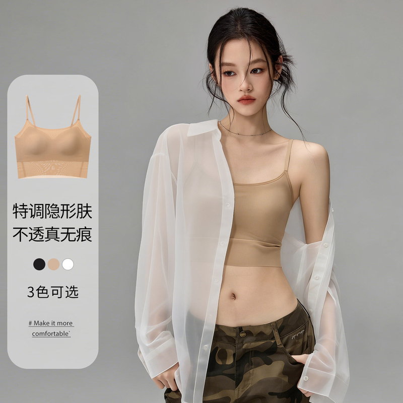 Victoria Liquid Foundation Bra for Women, Seamless Invisible Backless Bra with Thin Straps, Ultra-Thin Camisole for Summer