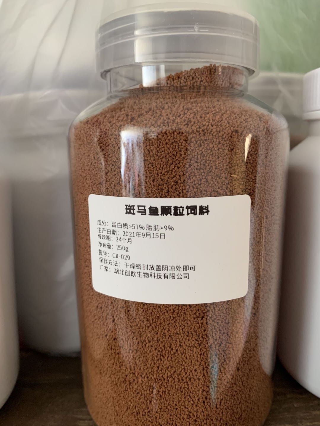 斑马鱼高脂肪高蛋白营养饲料