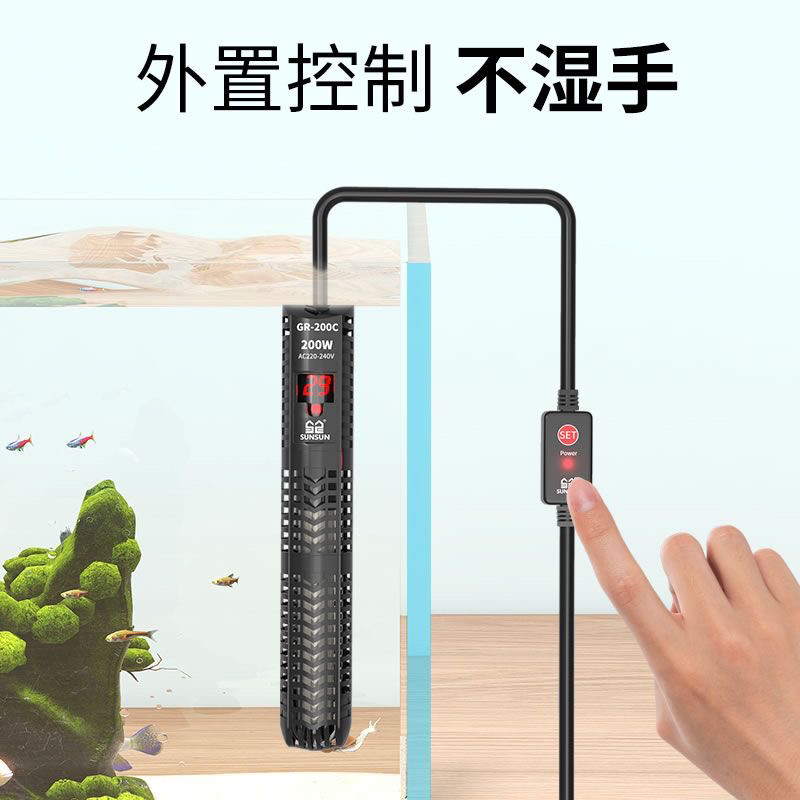 鱼缸加热棒自动恒温石英防爆水电热棒加温棒小型加热器保温棒