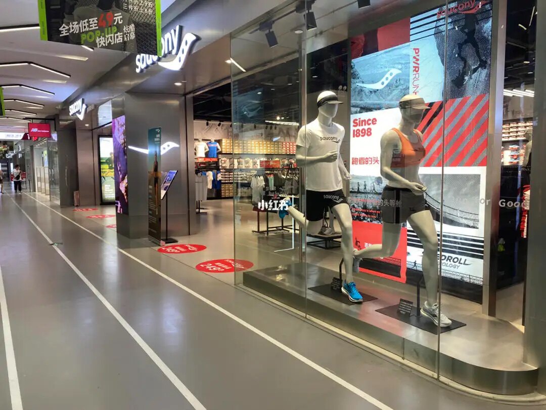 奥莱折扣店A店