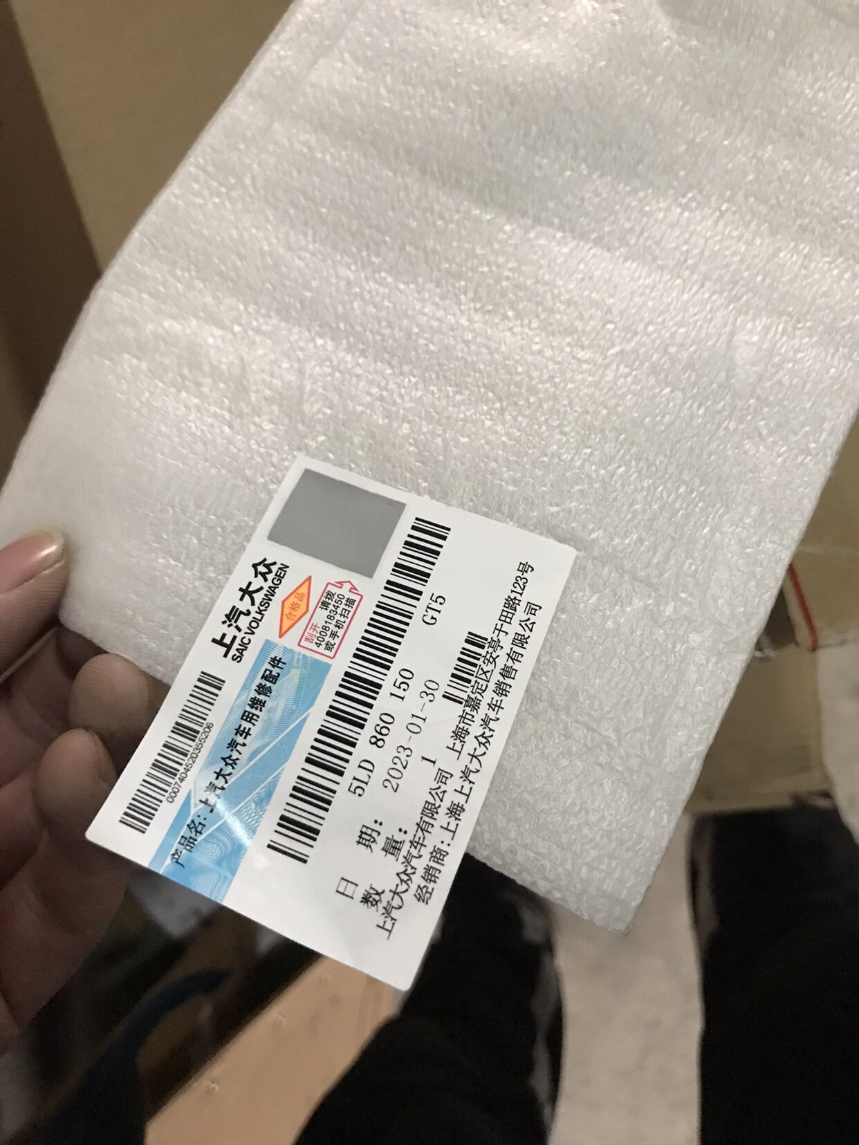 Багажник крест бары skoda野帝车顶行李架盖板 野帝yeti行李架装饰盖行李架饰板 原厂 Amati