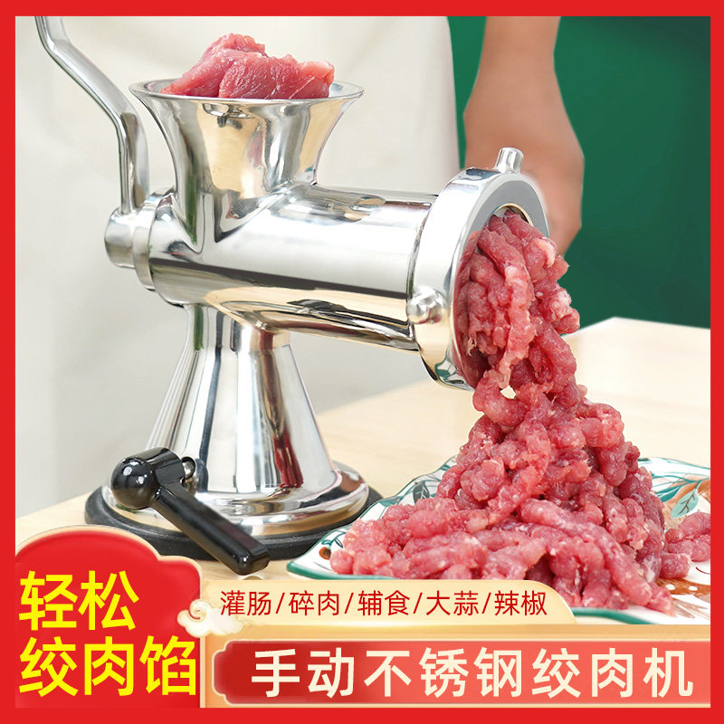 Stainless steel manual meat grinder home multifunctional hand crank sausage filling machine large size 304 minced meat filling machine sausage machine
