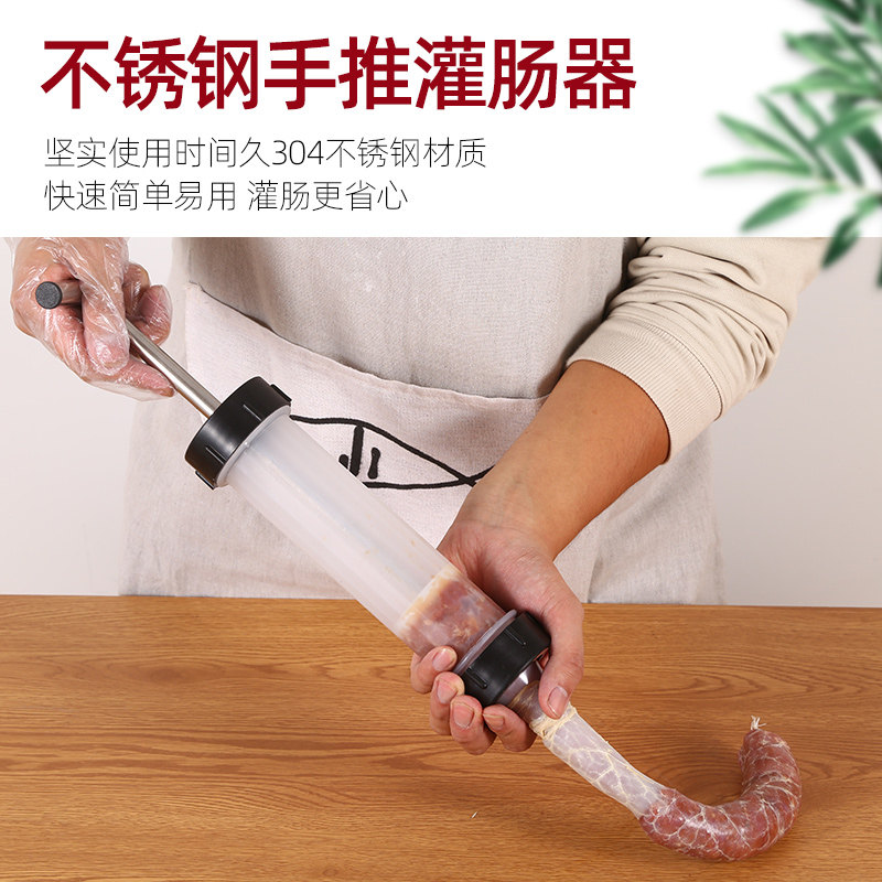 Dousauster homemade Irrigation Sausage Tool Manual Small Enema Machine Sausage Machine Home Canned Sausage's Machine-Taobao