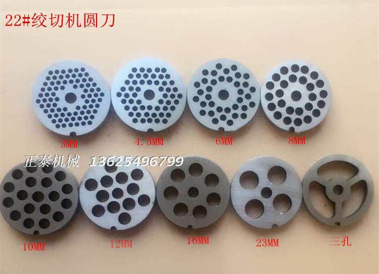 Manufacturers produce 12 22#meat grinder round knife meat plate disc meat grinder accessories round hole knife grate