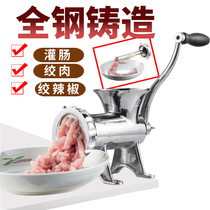 No 22 Household Benchtop All Stainless Steel Manual Meat Grinder Crusher Sausage Machine Enema Machine Commercial Meat Grinder