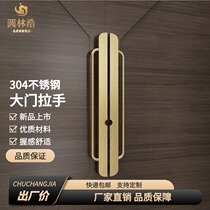 Light luxury high-end hotel club glass door handle bronze modern minimalist club stainless steel solid wood door handle