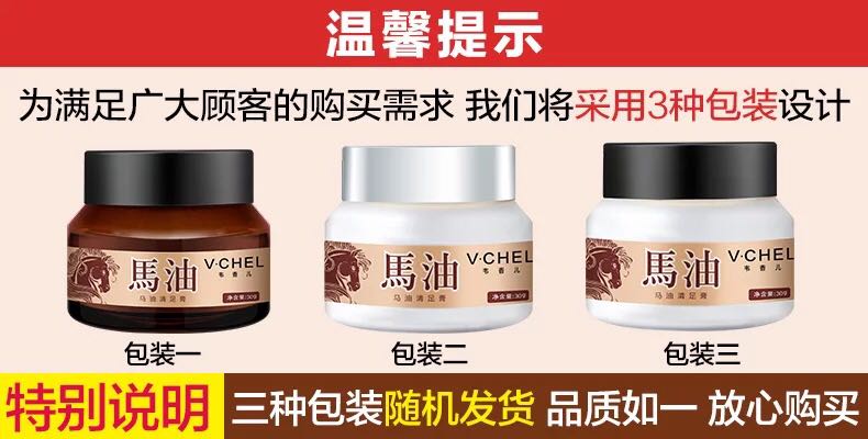 Nhật bản dầu ngựa rõ ràng kem chân [2 tặng 1] kem chống ngứa kem chăm sóc bàn chân Wei Xianger rõ ràng kem chân chính hãng tẩy da chết chân
