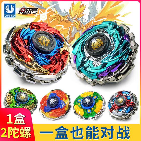 展高赛尔号陀螺玩儿童指尖合金高级暴击猛虎金属布莱克雷伊对战